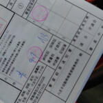 【画像】確かに安い！　安いだけにもちろん「穴」もある!!　「懐寒め」の編集部員が語るユーザー車検のリアル 〜 画像4