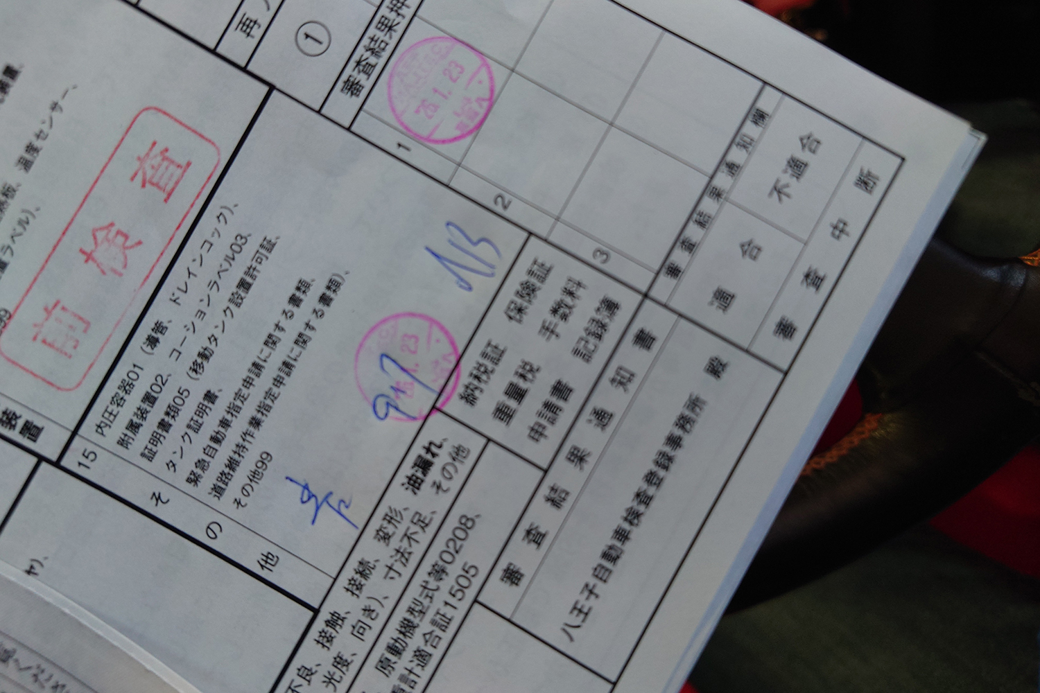 オーナー自ら車検をとおす２年に１度のビッグイベント「ユーザー車検」ってなんだ？ 〜 画像4