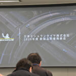 【画像】走行性能を磨きつつ環境性能もバッチリってミシュランの魔法か？　相反する２性能を高めた「いますぐ履いてみたい」新タイヤ２本が爆誕!! 〜 画像1