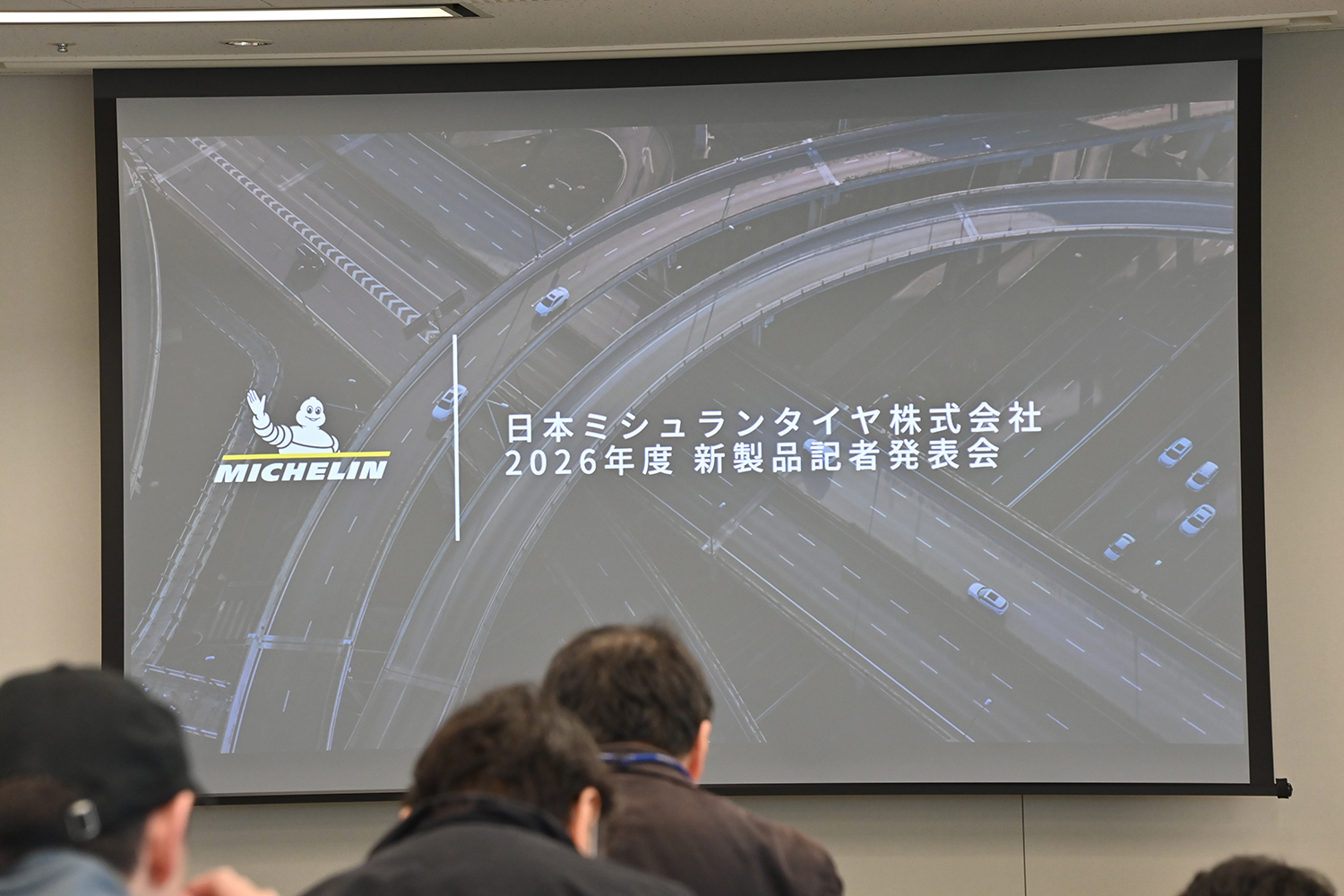 ミシュランの最新作「パイロットスポーツ5エナジー」と「プライマシー5エナジー」が想像以上に凄かった 〜 画像1
