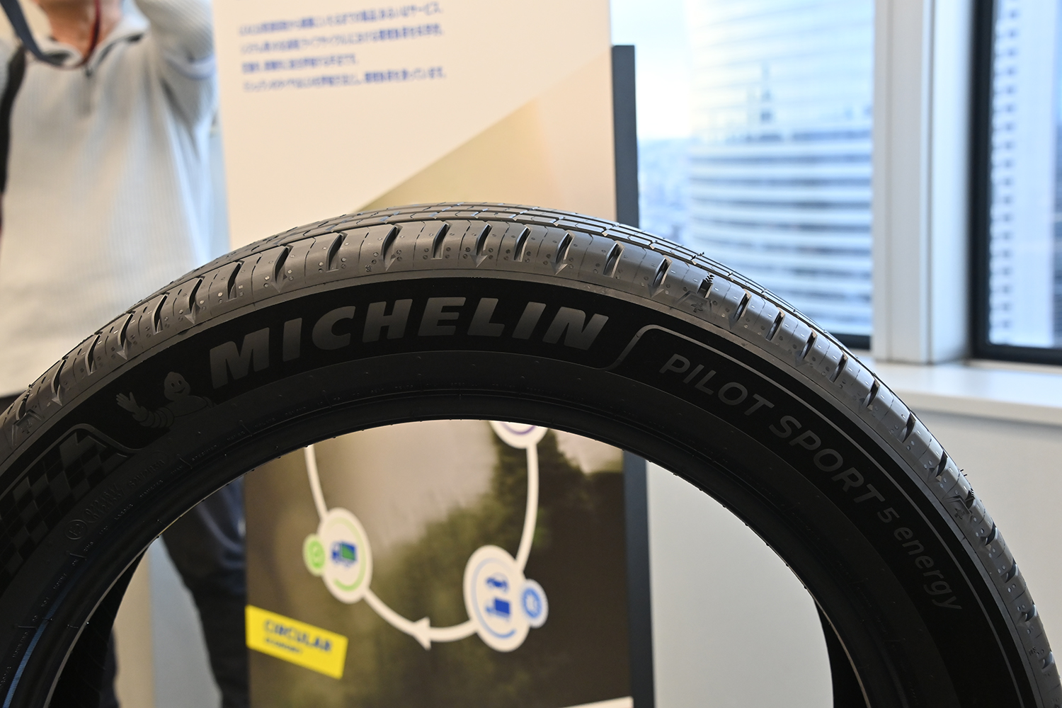 ミシュランの最新作「パイロットスポーツ5エナジー」と「プライマシー5エナジー」が想像以上に凄かった 〜 画像26