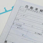 エンジンやミッション移植時の面倒な申請が不要になる!?　クルマのチューニングショップに舞い込んだ朗報の中身