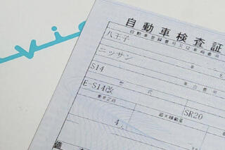 チューニングカーがいままで以上に作りやすくなる可能性にチューナーたち歓喜