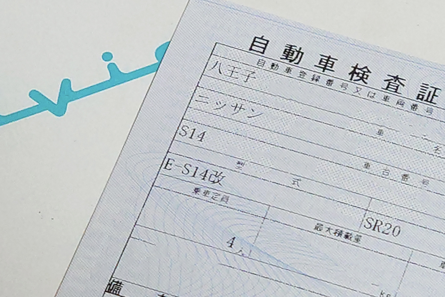 チューニングカーがいままで以上に作りやすくなる可能性にチューナーたち歓喜