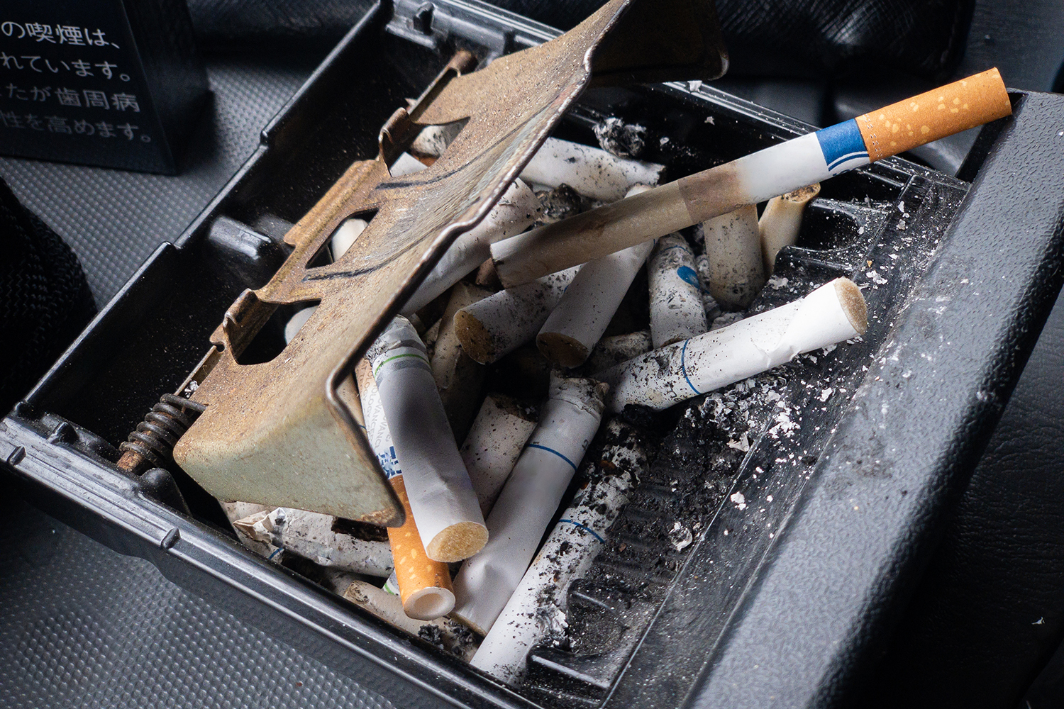 クルマの灰皿