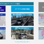 【画像】結局ギヤチェンジ必要じゃん！　BRZに乗ったらそれでもMTのクルコンは使えることが判明した!! 〜 画像2