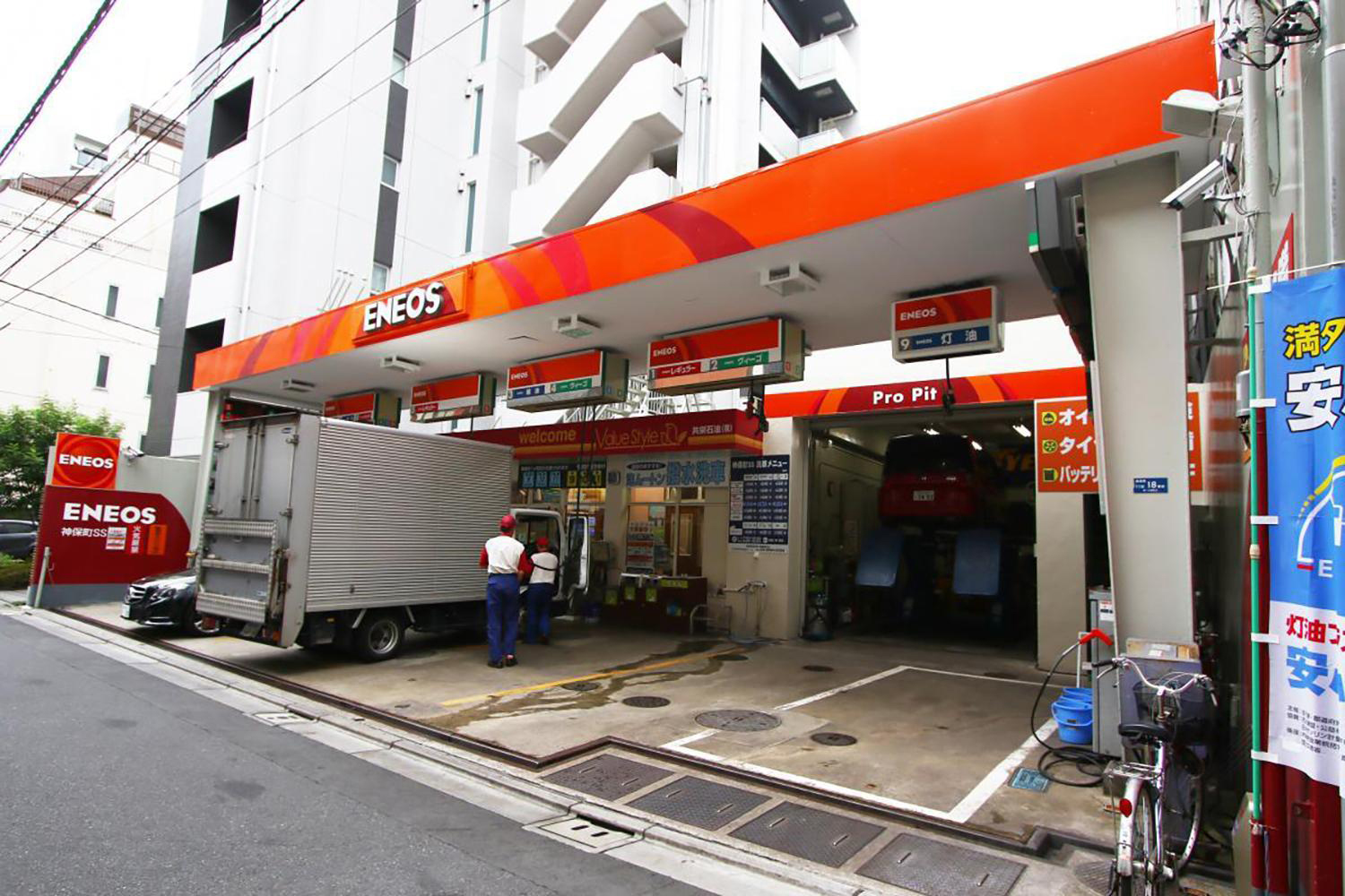 都内のガソリンスタジオ