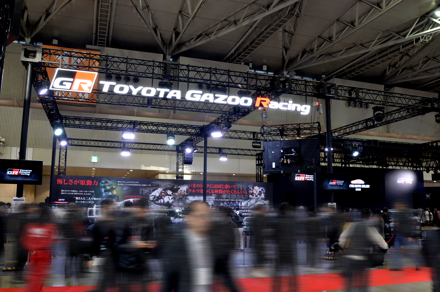 東京オートサロン2026のGRブース