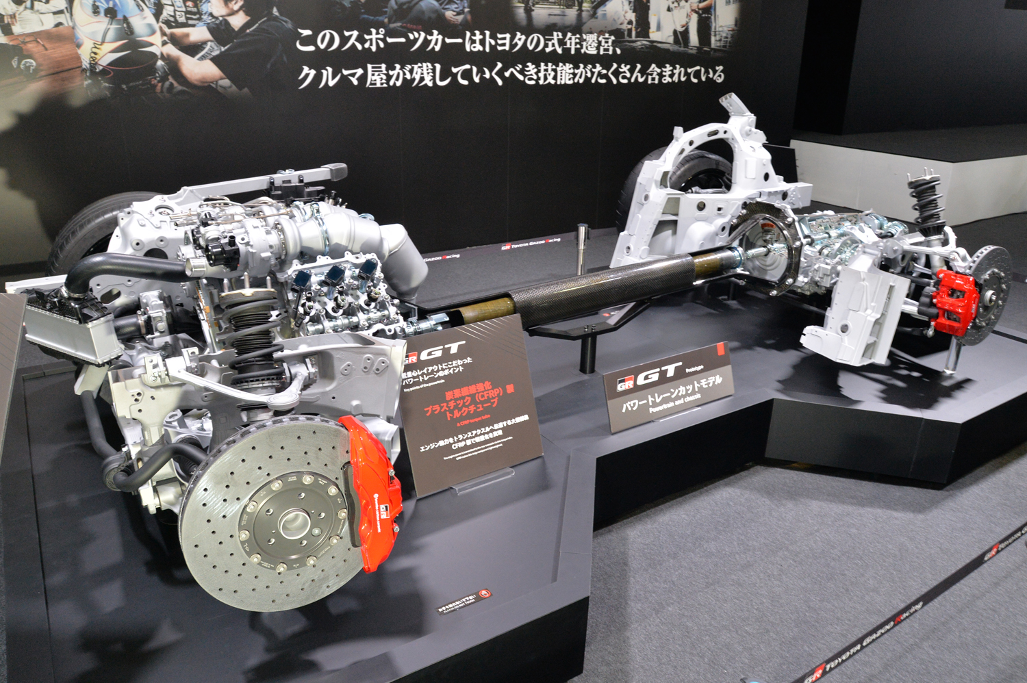 GR GTや３台のGRヤリス特別仕様車などモリゾウの本気がヤバかった【東京オートサロン2026】 〜 画像23