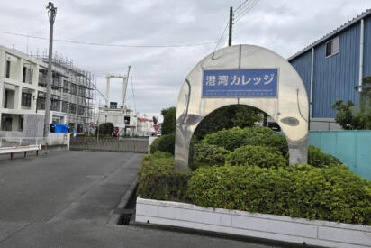 正社員就職率100%の年もある謎の学校！　超実践的な技術と知識が学べる「港湾カレッジ」の正体とは