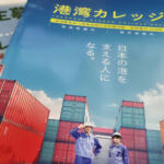 【画像】正社員就職率100%の年もある謎の学校！　超実践的な技術と知識が学べる「港湾カレッジ」の正体とは 〜 画像7