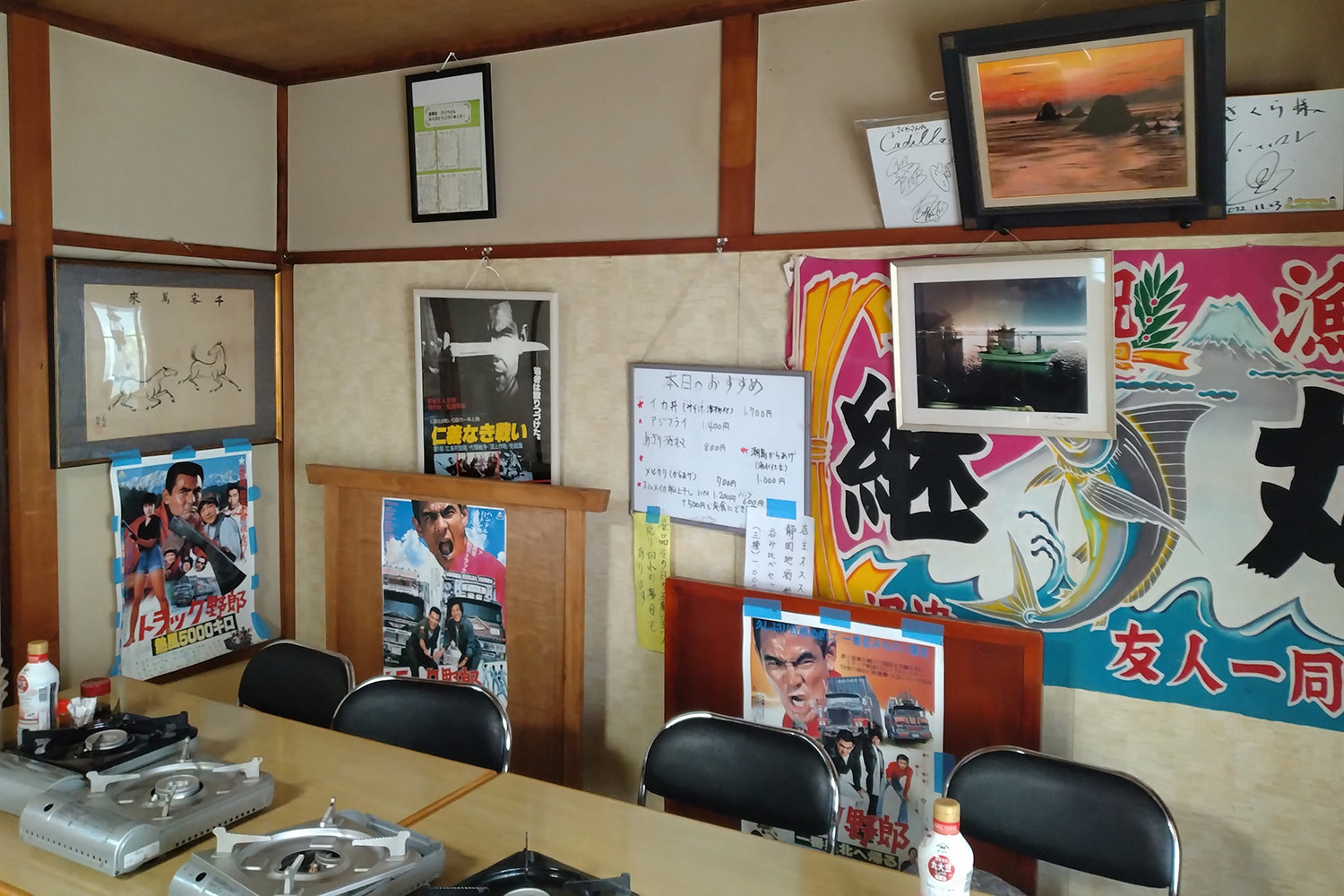 食事処さくらの座敷部屋