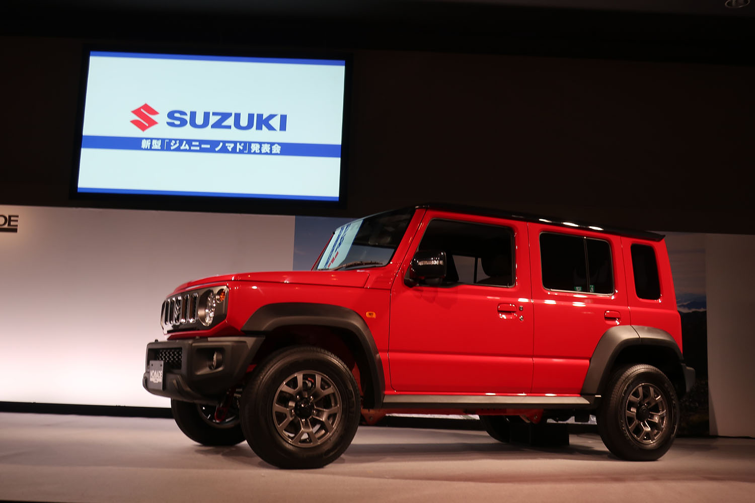スズキ・ジムニーノマドの発表会