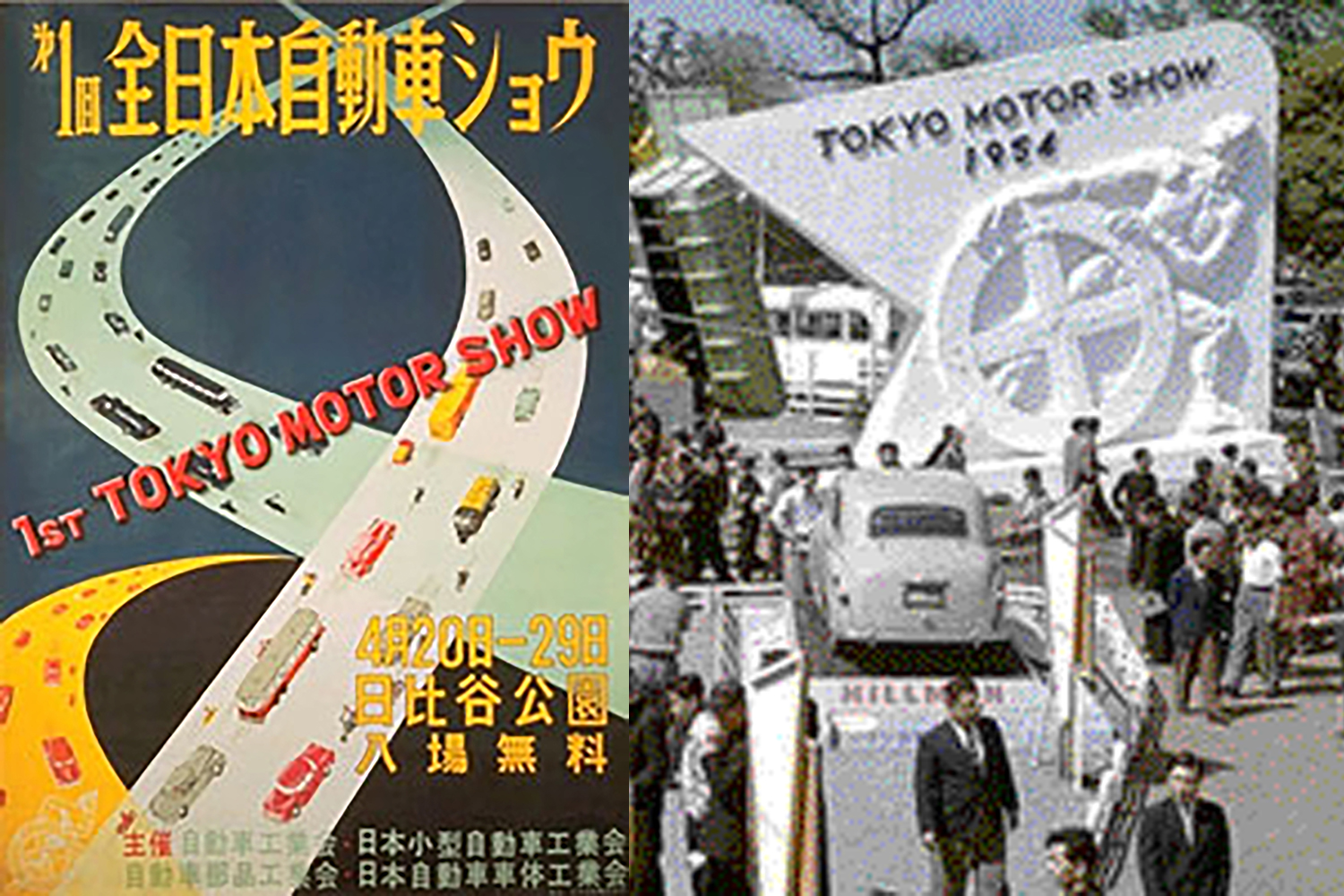 イケイケだった東京モーターショーと次世代への生き残りをかけたジャパンモビリティショー 〜 画像7