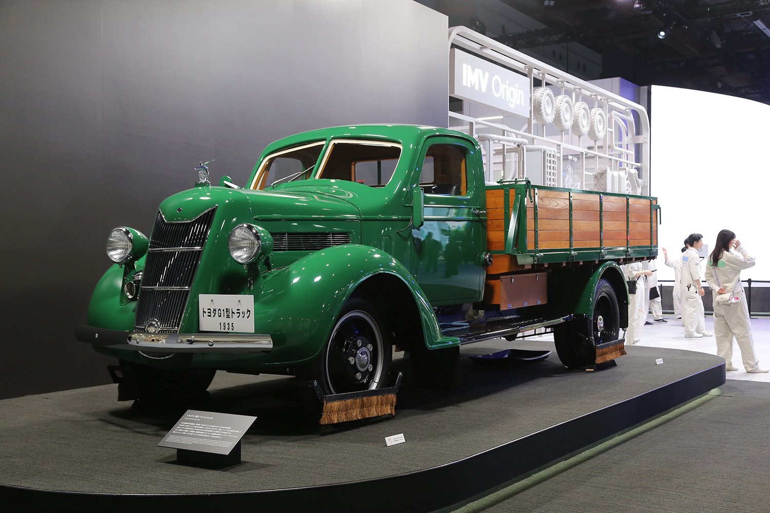 トヨダG1型トラックのフロントスタイリング