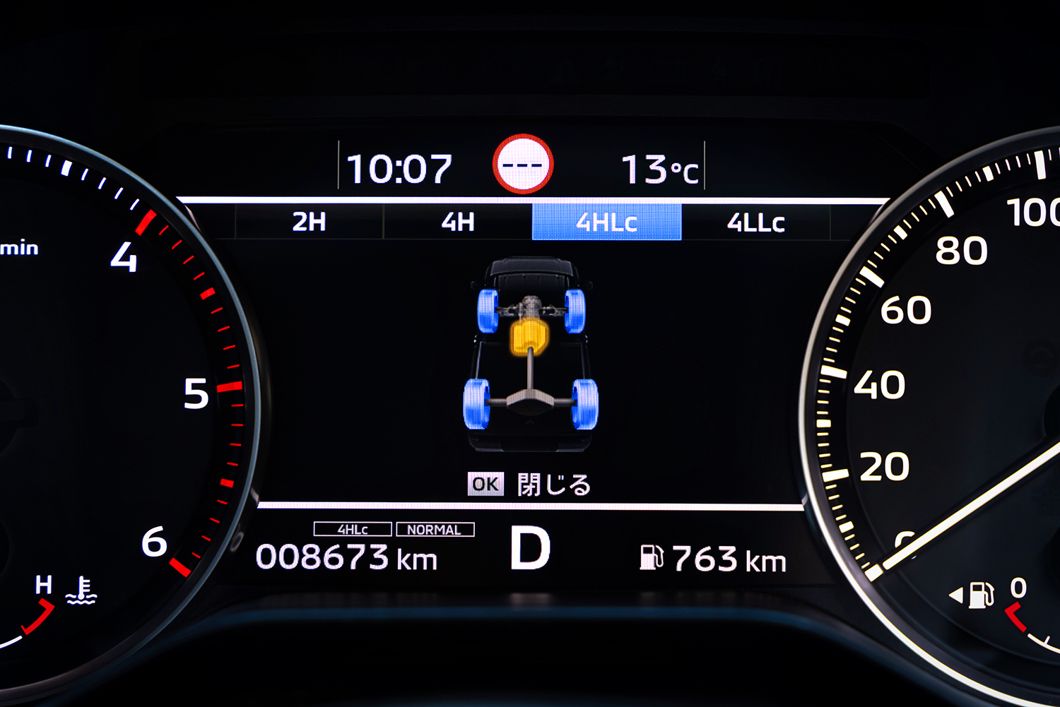 三菱トライトンのメーターディスプレイの表示 〜 画像15