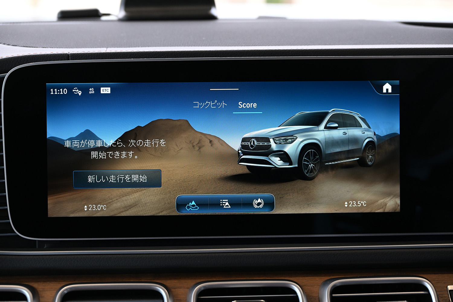 メルセデス・ベンツGLEの新グレード「CORE」は過剰な装飾は抑えても高級SUVとしての核心に変わりなし 〜 画像9