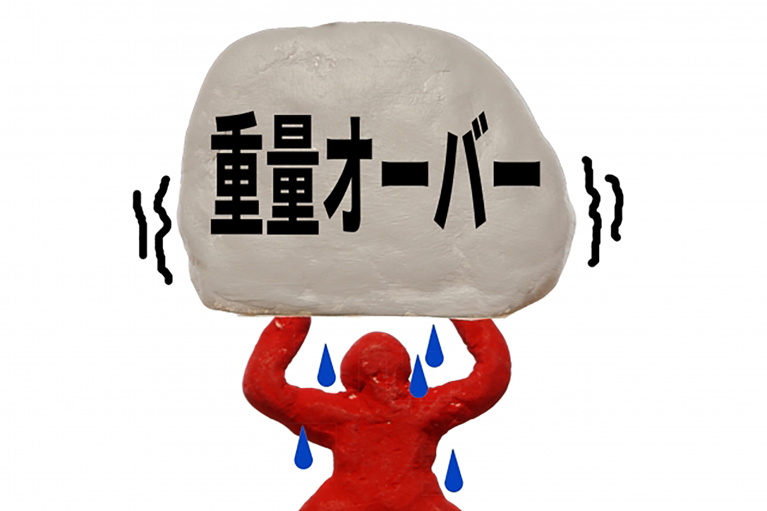 迷惑な改造トラックは即刻消えるべき!! 〜 画像3