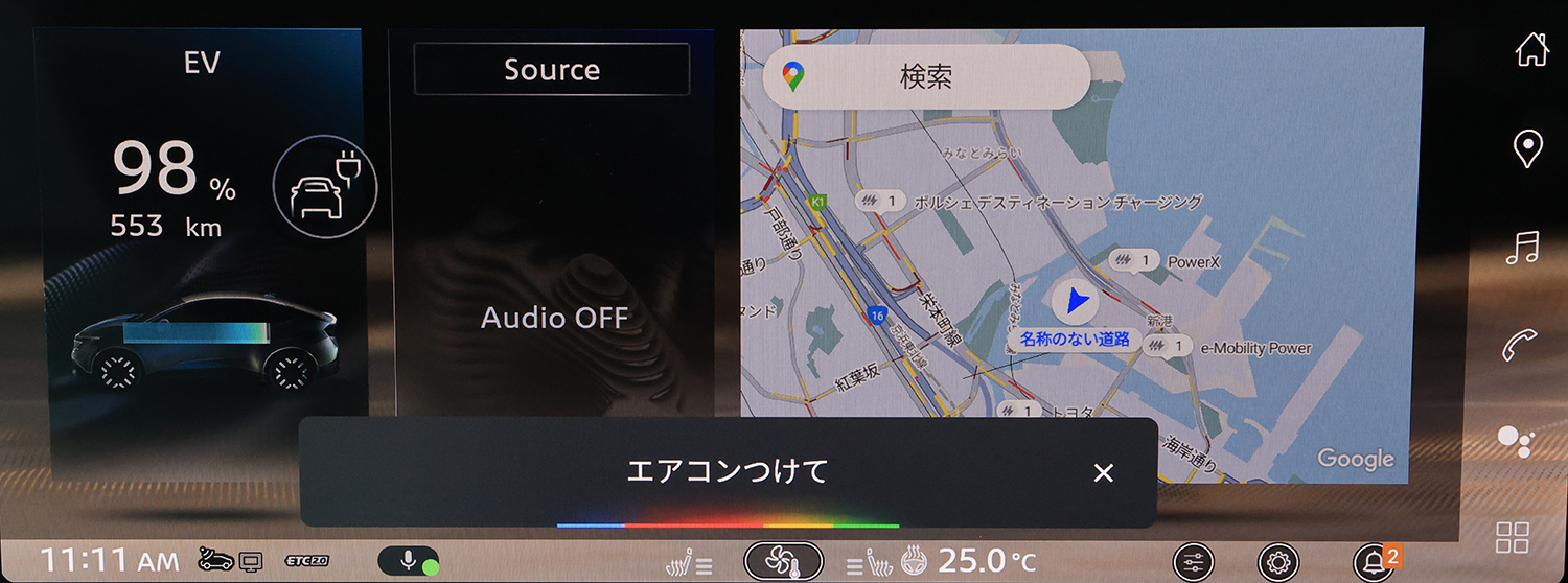 新型日産リーフに備わる７つの機能が神ってた 〜 画像8