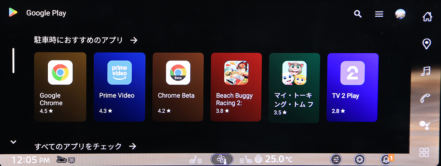 新型日産リーフに備わる７つの機能が神ってた 〜 画像9