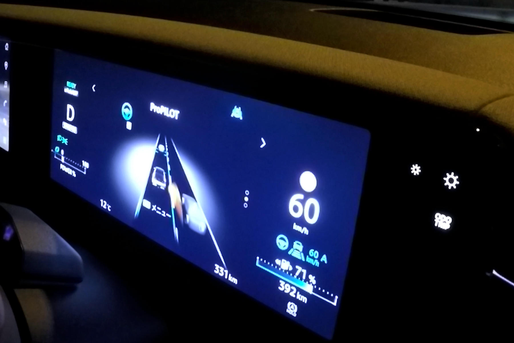 新型日産リーフに備わる７つの機能が神ってた 〜 画像15