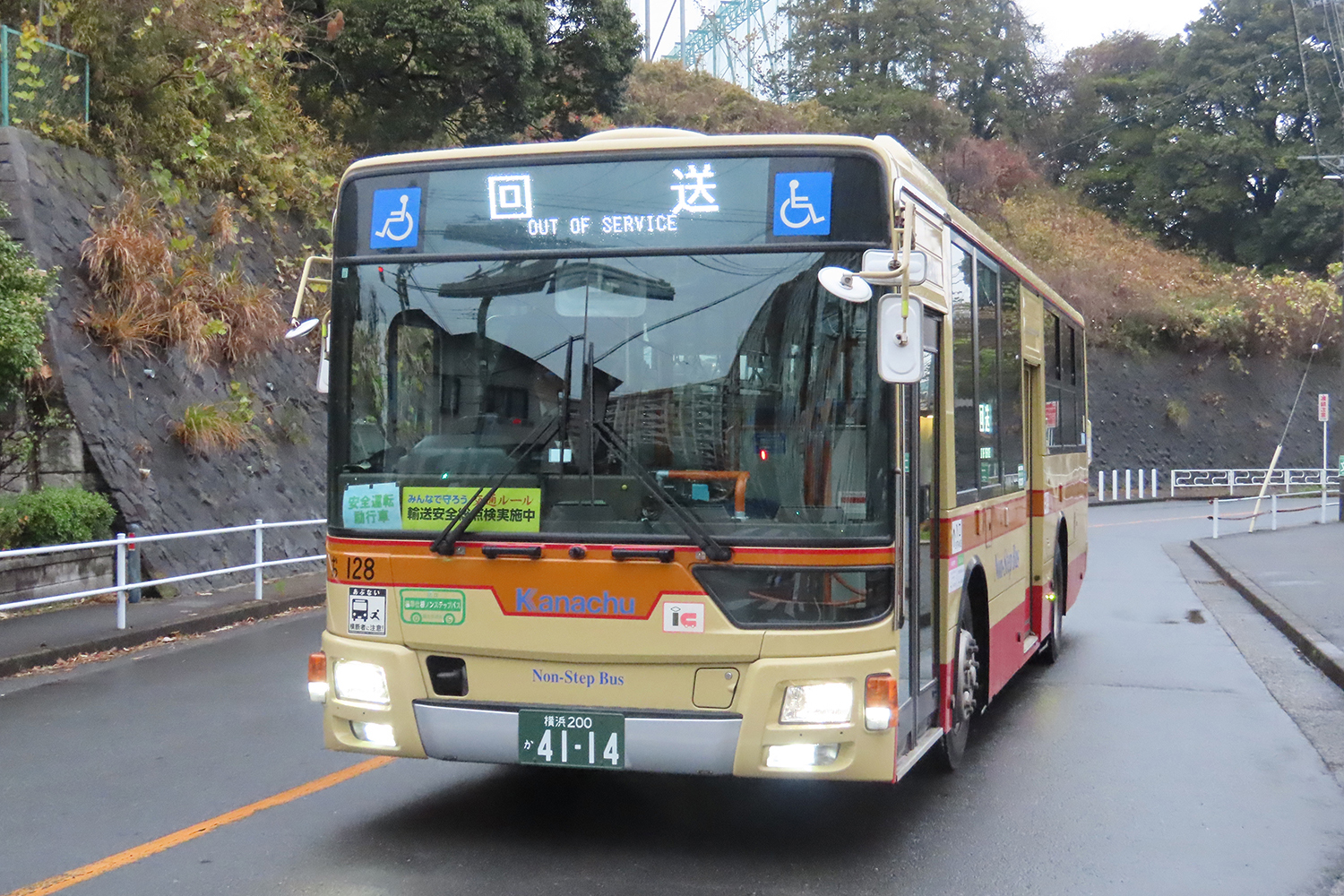 神奈川中央交通の路線バス