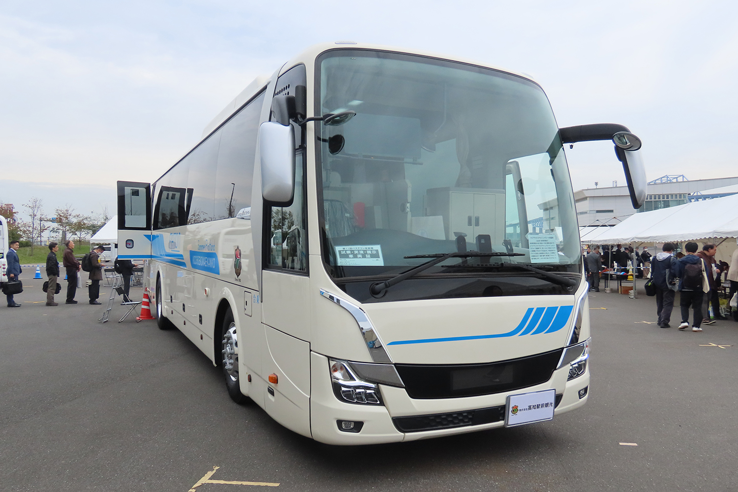 「バステクin首都圏」が開催