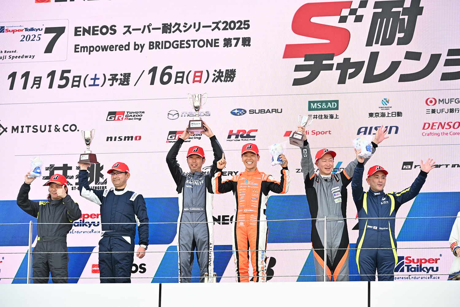 スーパー耐久への登竜門「S耐チャレンジ」とは 〜 画像3