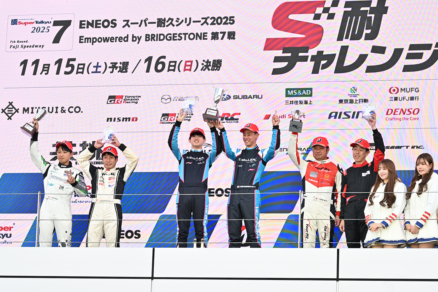 画像提供：スーパー耐久未来機構