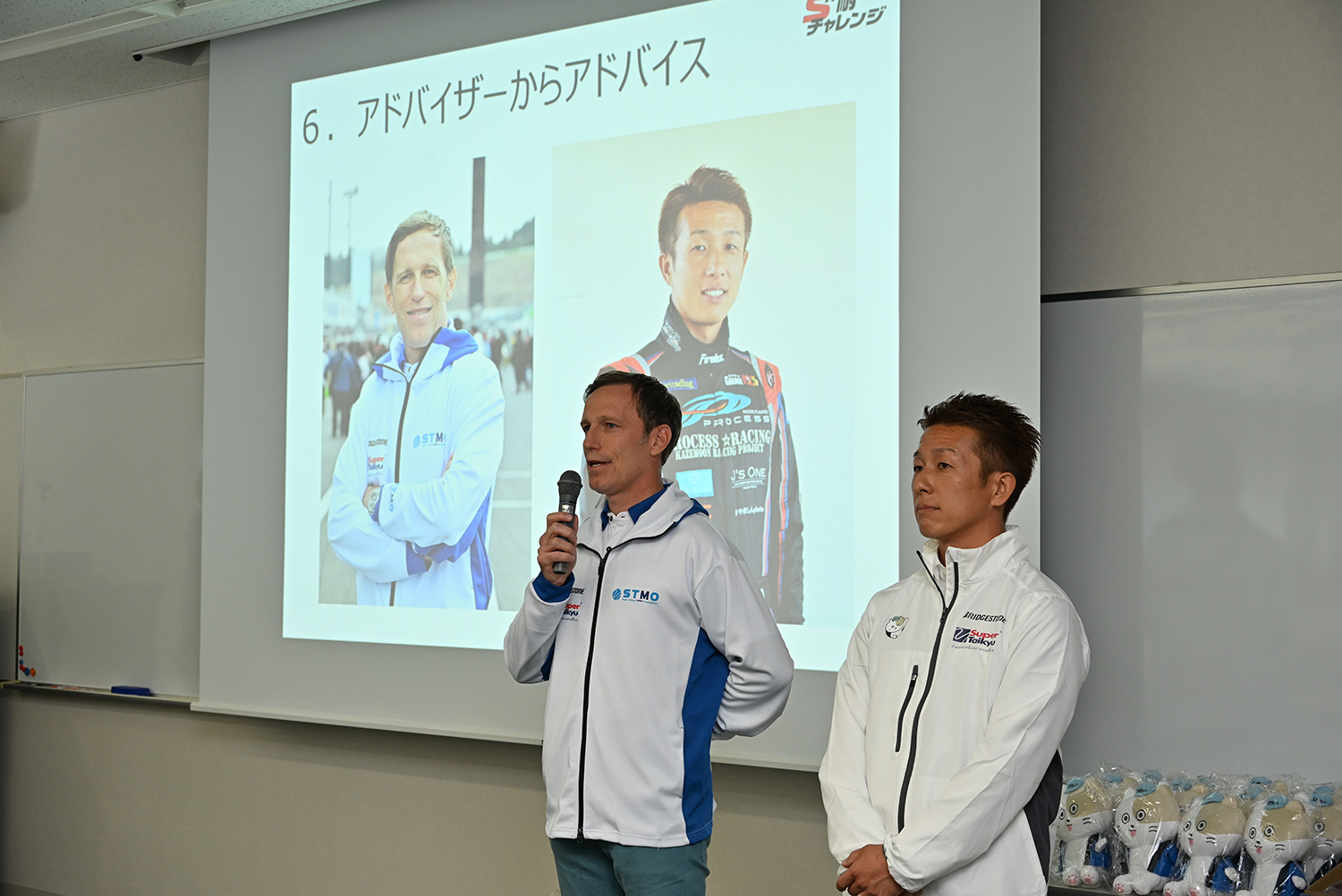 スーパー耐久への登竜門「S耐チャレンジ」とは 〜 画像10