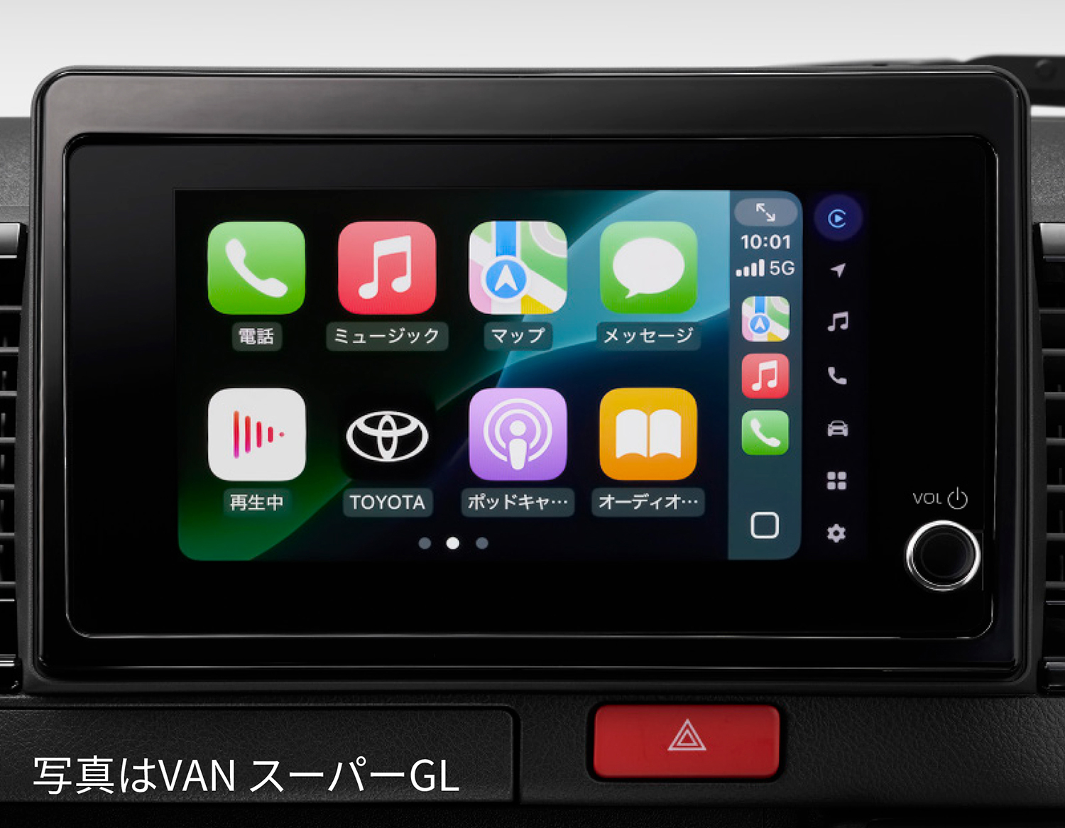 トヨタ・ハイエースが一部改良で大幅進化 〜 画像26