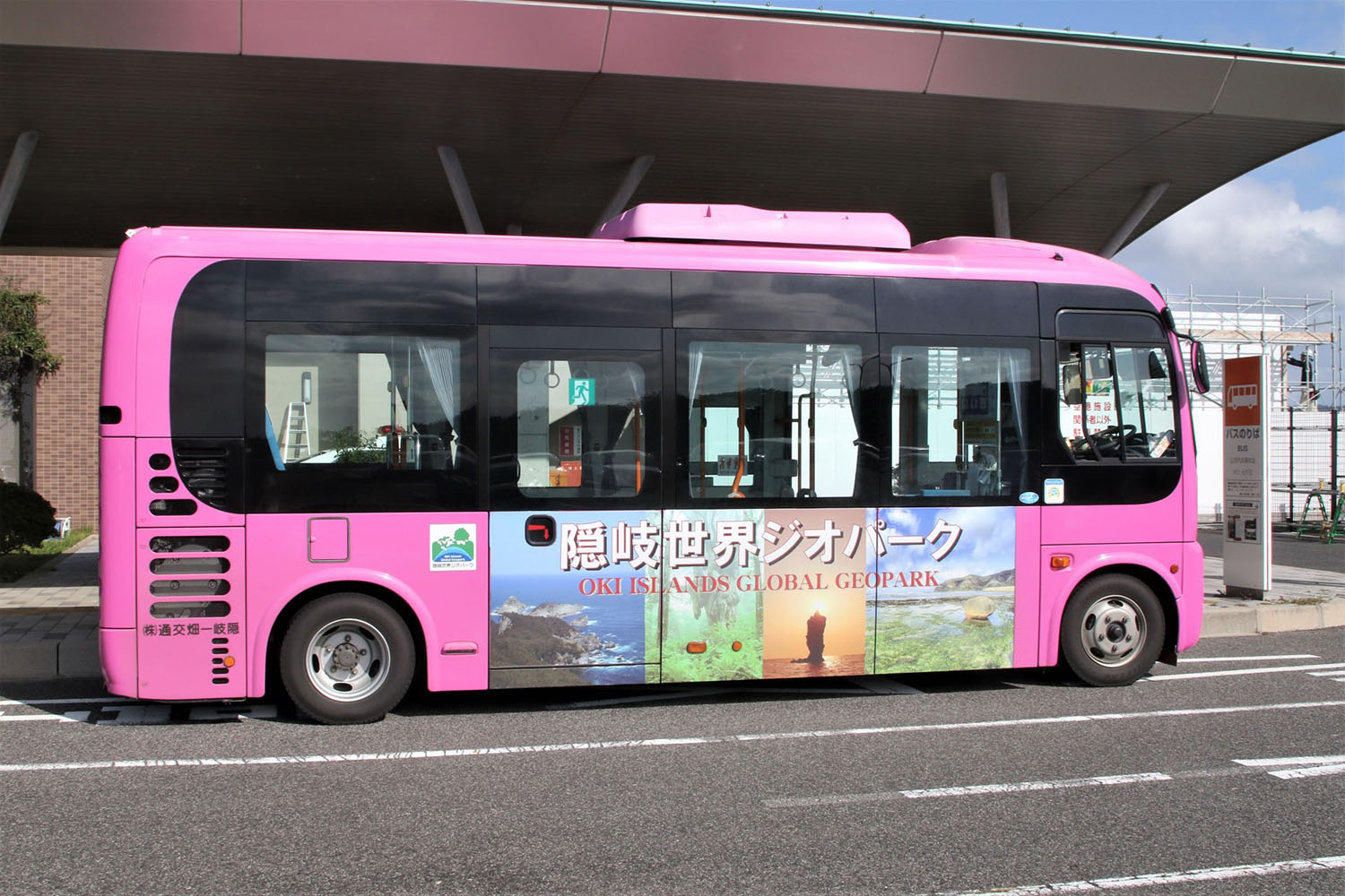 いま企業送迎バスの運転士が注目される職業となっている 〜 画像2