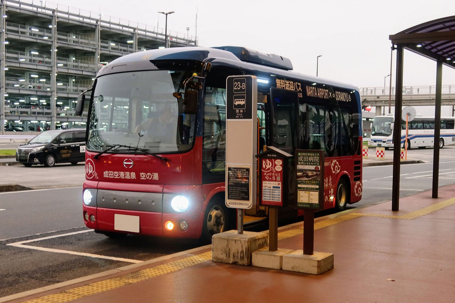 送迎バスのイメージ 〜 画像4