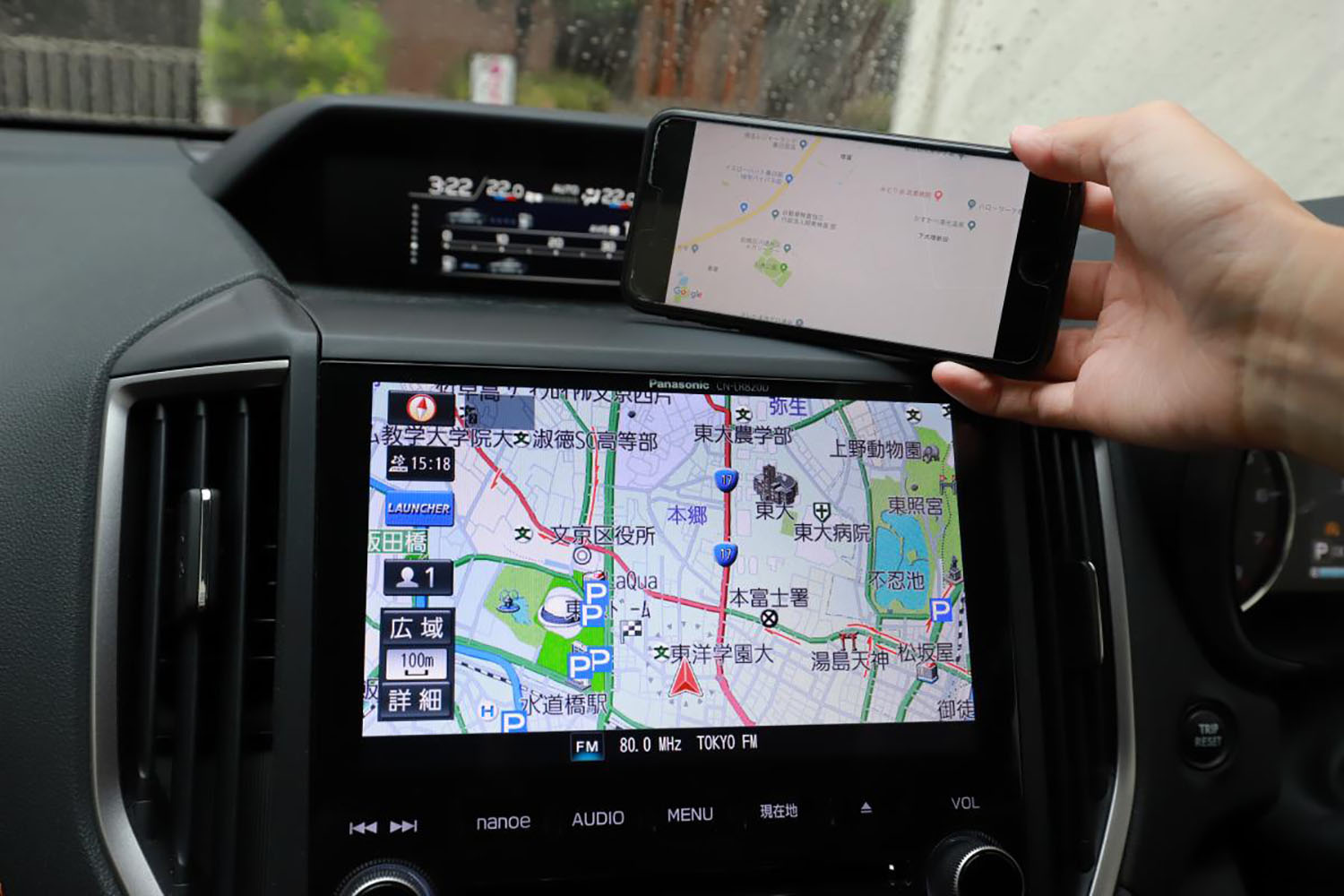 カーナビとスマホナビ