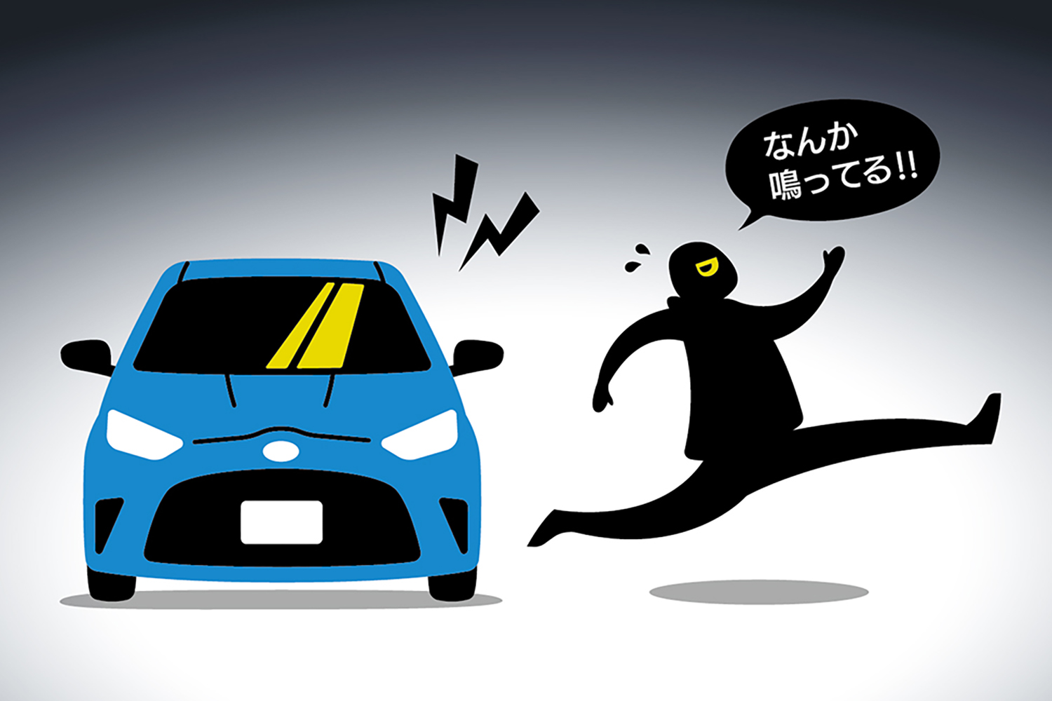 セルフパワーサイレンのイメージ 〜 画像6