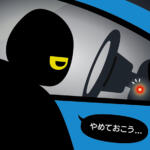 【画像】トヨタ車が窃盗団に人気って嬉しくない！　ついにトヨタが盗難対策にホンキを出したらもの凄いものが出来上がった 〜 画像7