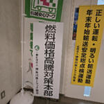 【画像】マニア大うけの資料が借りられる！　  神奈川県トラック協会の「図書資料室」は一般人でも利用可能だった 〜 画像2