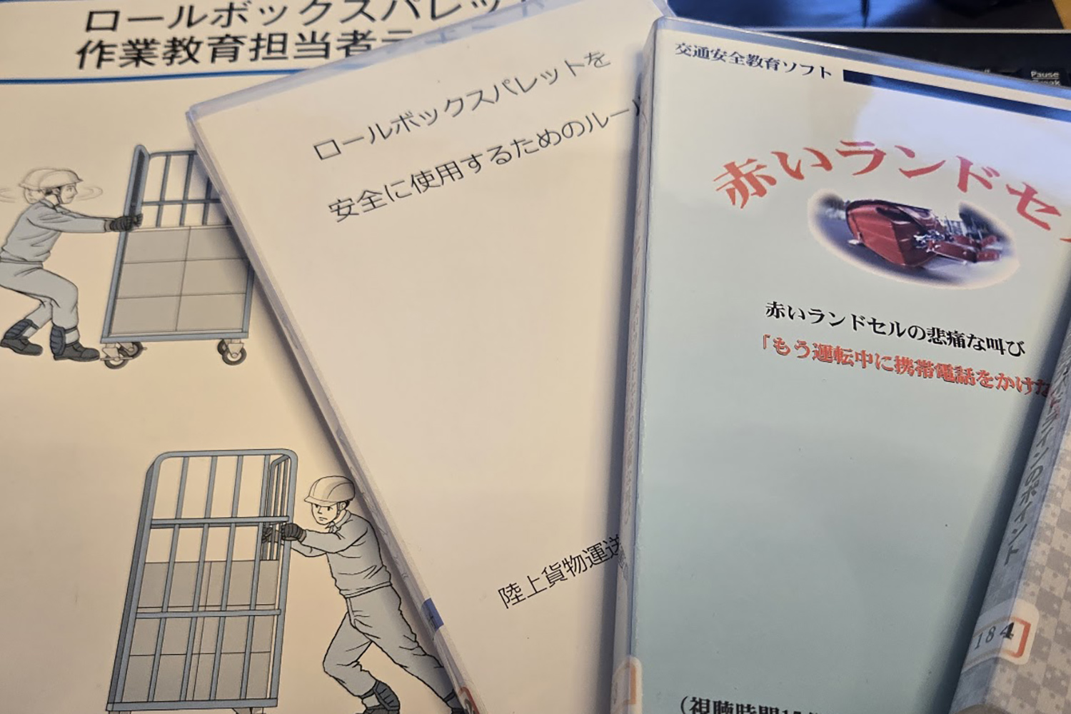 レンタルした4本