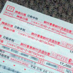 【画像】「環境性能割」廃止はユーザーの需要を喚起するけど「いま」クルマが売れなくなる！　ディーラーが抱える年度末の苦悩 〜 画像10