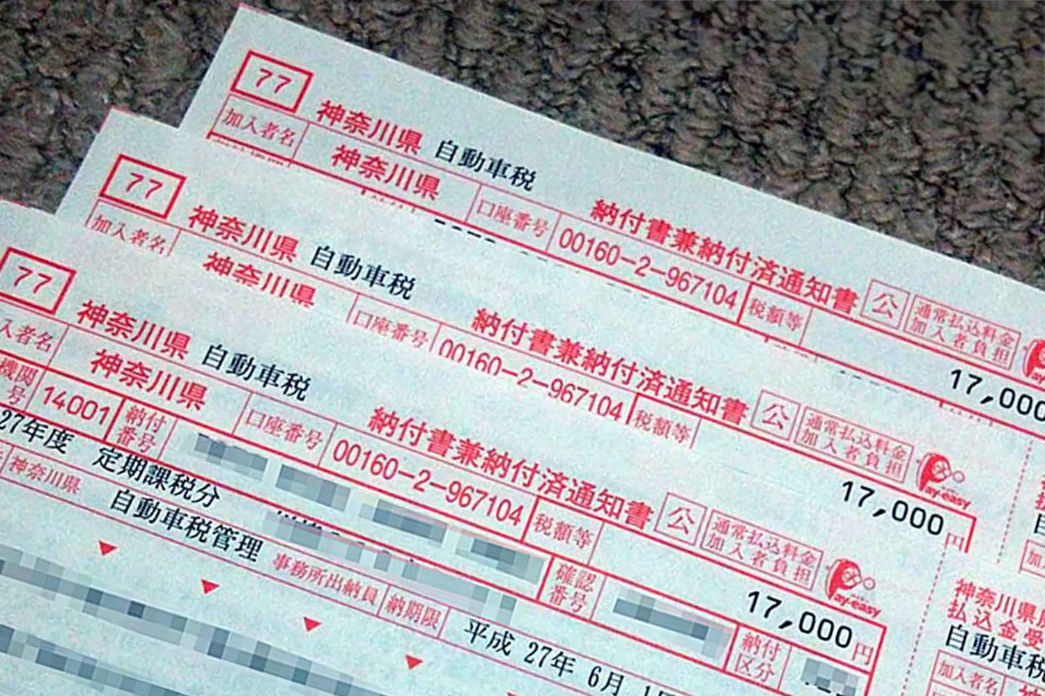 環境性能割廃止の裏側で苦しむ販売現場 〜 画像10