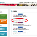 【画像】「環境性能割」廃止はユーザーの需要を喚起するけど「いま」クルマが売れなくなる！　ディーラーが抱える年度末の苦悩 〜 画像2