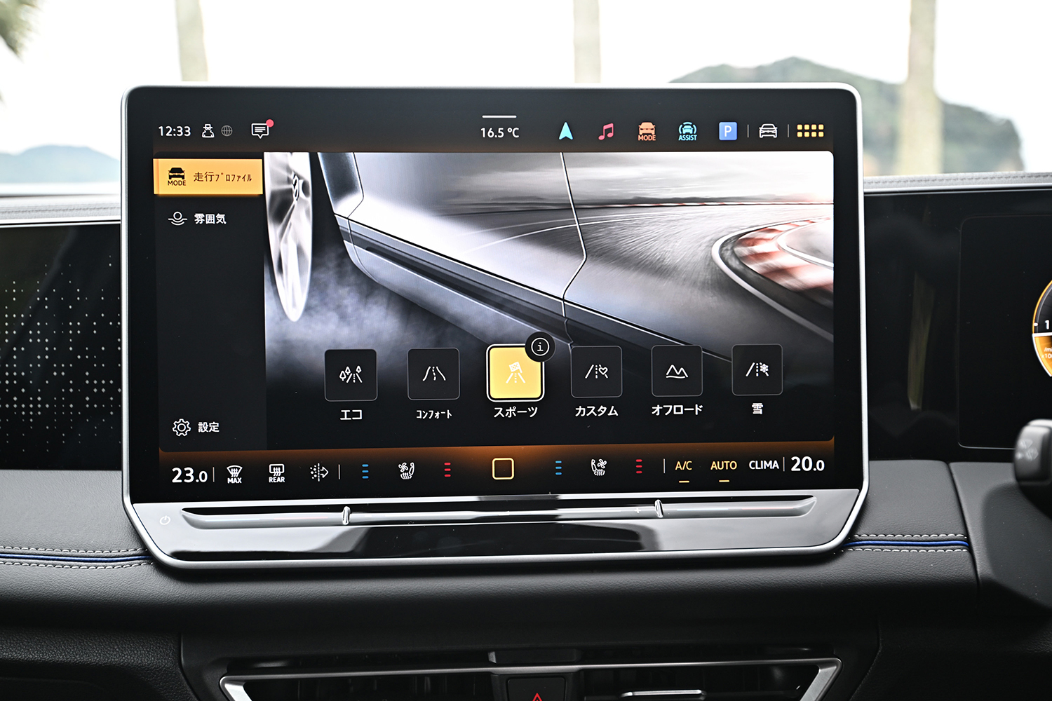 フォルクスワーゲン・ティグアン 4MOTION TDIを中谷明彦が試す 〜 画像23