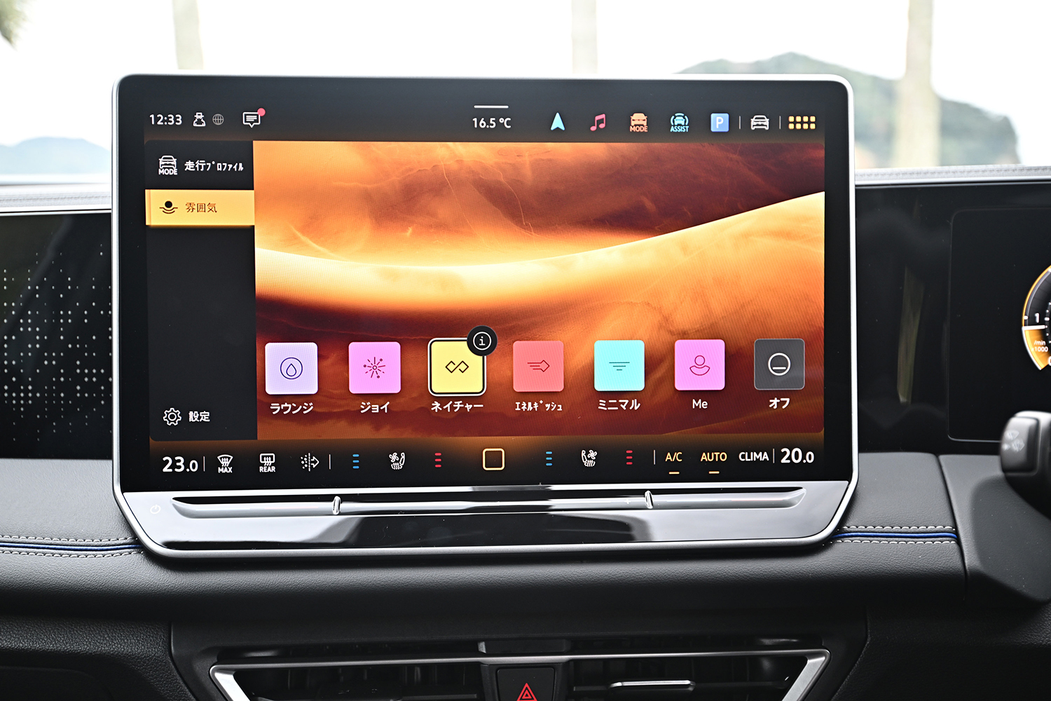 フォルクスワーゲン・ティグアン 4MOTION TDIを中谷明彦が試す 〜 画像24