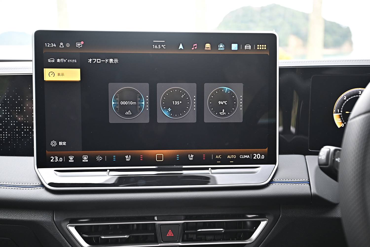 フォルクスワーゲン・ティグアン 4MOTION TDIを中谷明彦が試す 〜 画像26