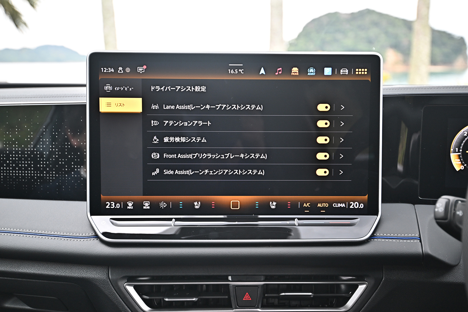 フォルクスワーゲン・ティグアン 4MOTION TDIを中谷明彦が試す 〜 画像28