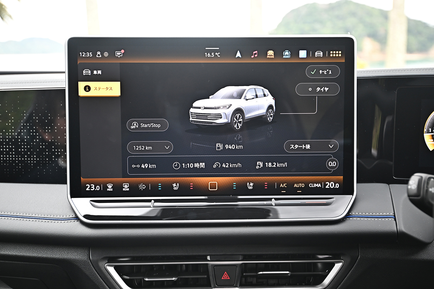フォルクスワーゲン・ティグアン 4MOTION TDIを中谷明彦が試す 〜 画像30