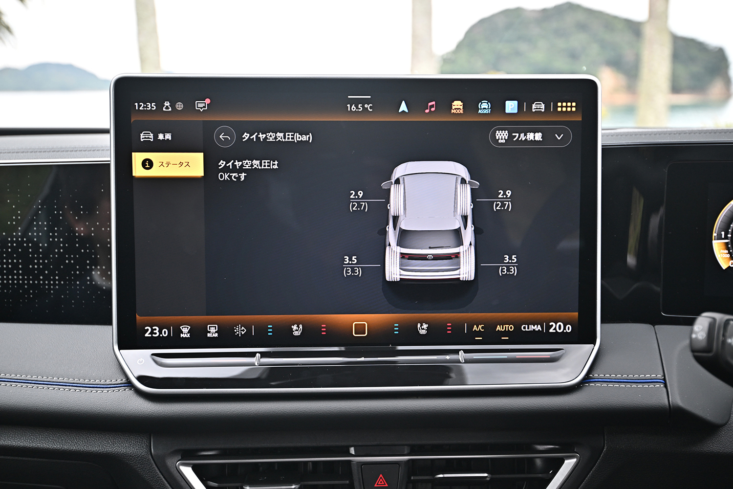 フォルクスワーゲン・ティグアン 4MOTION TDIを中谷明彦が試す 〜 画像31