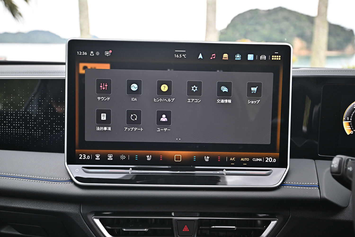 フォルクスワーゲン・ティグアン 4MOTION TDIを中谷明彦が試す 〜 画像34