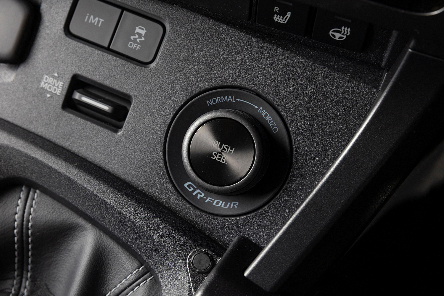 GRヤリス Sébastien Ogier 9x World Champion Editionのドライブモードセレクター
