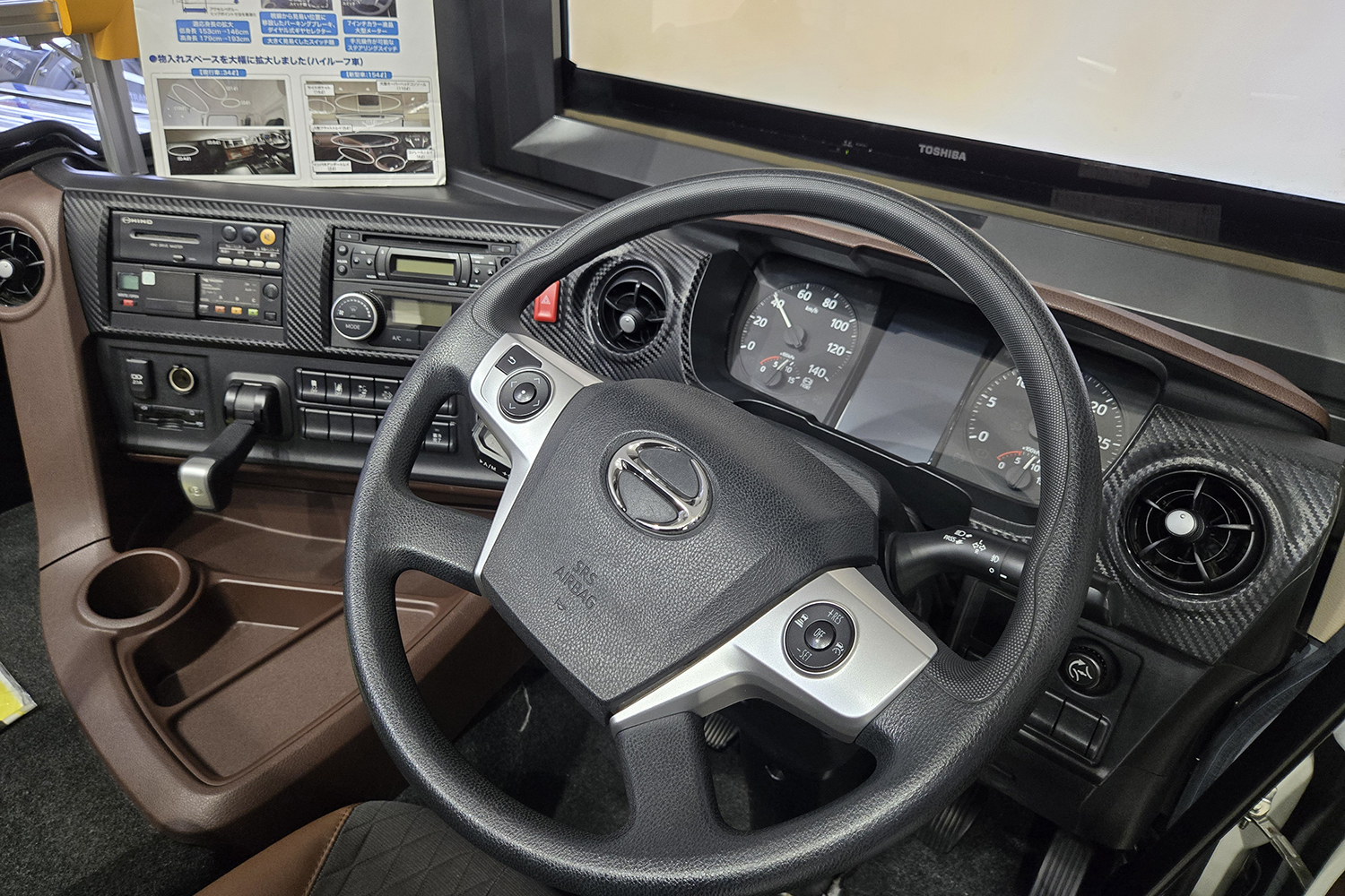 日野自動車21世紀センターに訪れた 〜 画像8